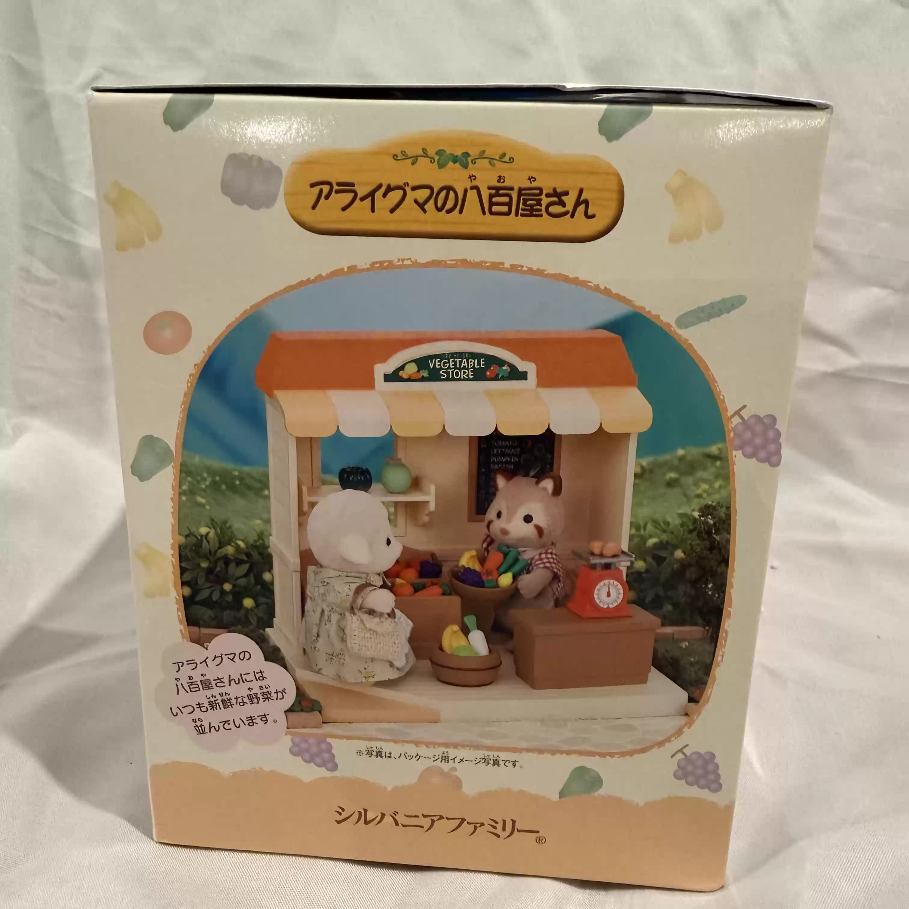 Sylvanian Families Discontinue - Vintage Collectibles Store review and price