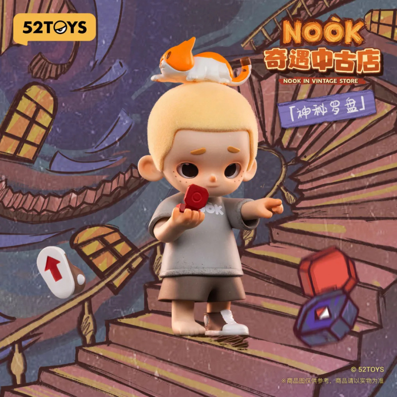 NOOK IN VINTAGE STORE Series B - Vintage Collectible Items review and price