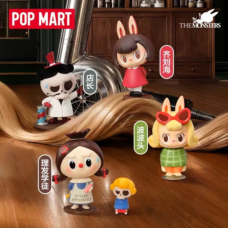 2026 POP MART Labubu The Monst - Vintage Collectible Items review and price