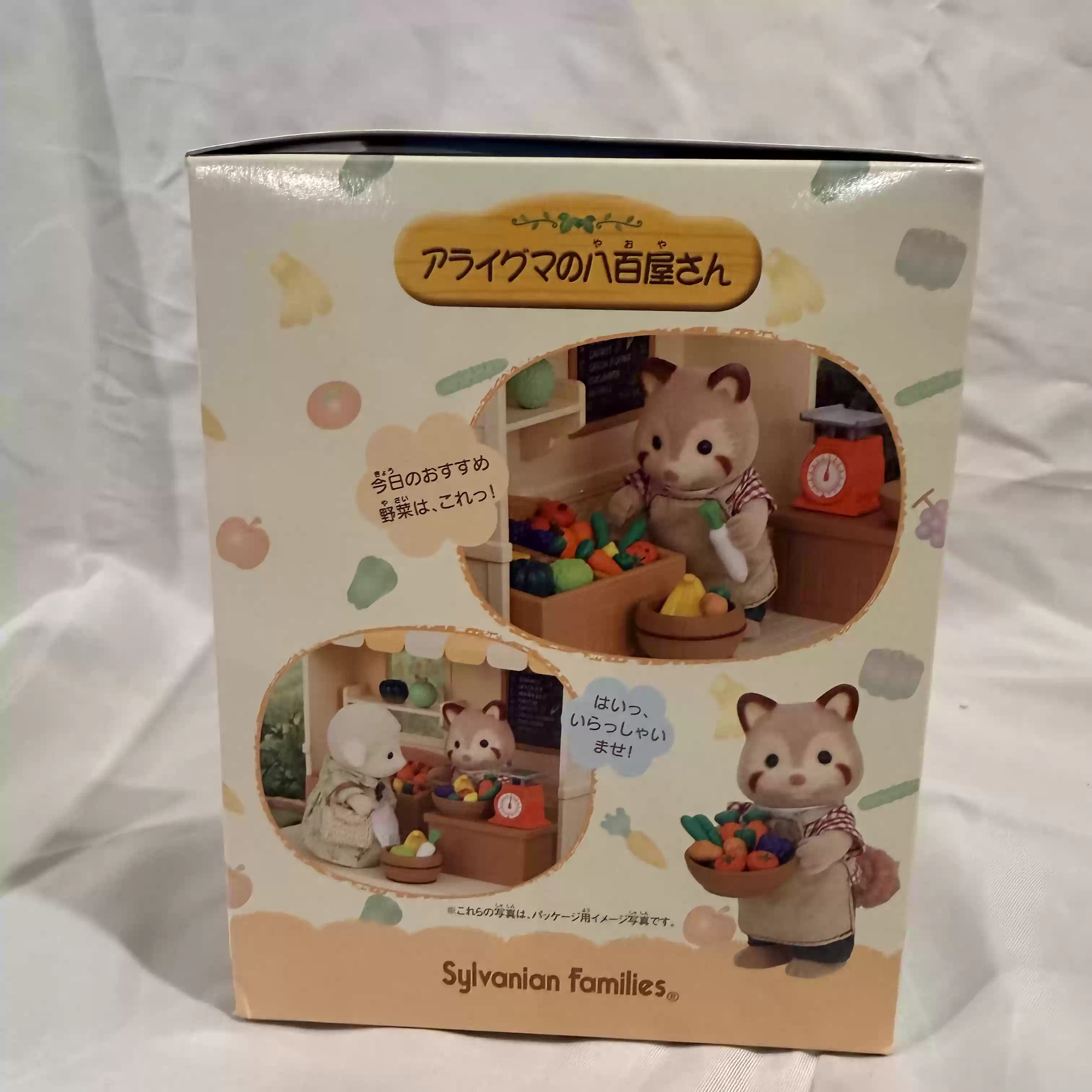 Sylvanian Families Discontinue - Vintage And Collectible Stores review and price